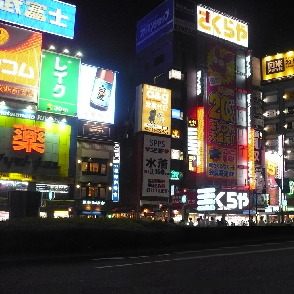 Tokyo de nuit